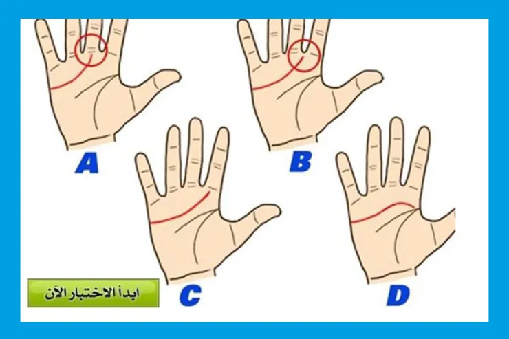 خط الحياة