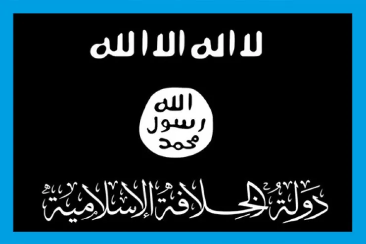 مالعقوبة التي تستحقها من تنظيم داعش الأرهابي