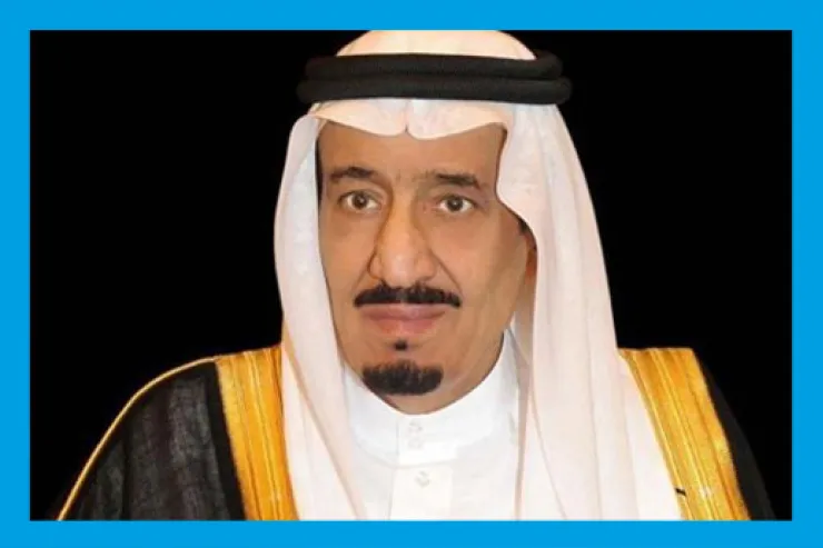 ماهو مدى معرفتك بالملك سلمان بن عبد العزيز ؟