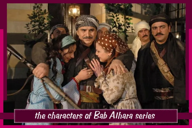 Who do you look like from the characters of Bab Alhara series?
