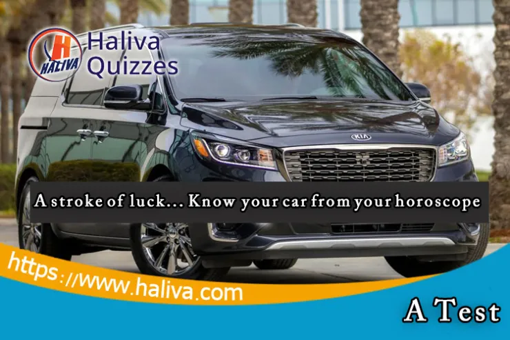 Find out which car you will own according to your horoscope