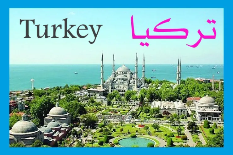 What do you know about Turkey?