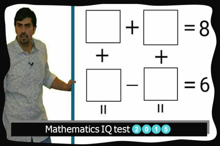 Mathematics IQ test 2015