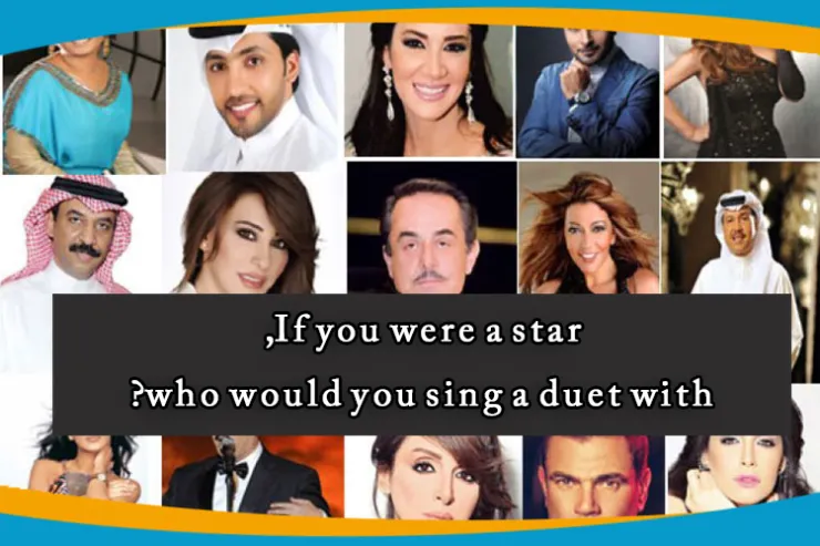 If you become a star, whom will sing with?