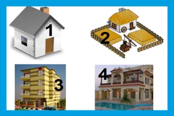 اختبار شراء المنزل